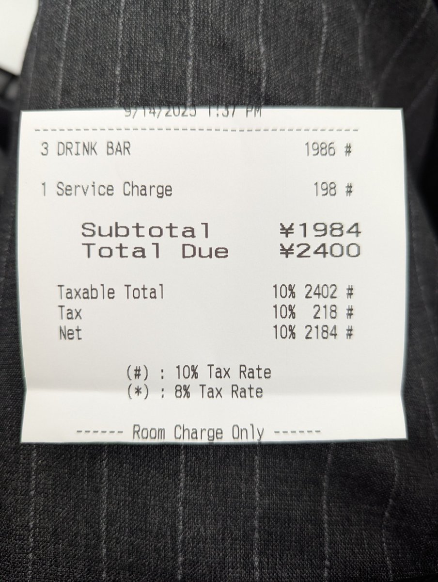 だ、誰か教えてくれ…

とあるホテルのラウンジで打ち合わせをするのにドリンクバーを頼んだのね