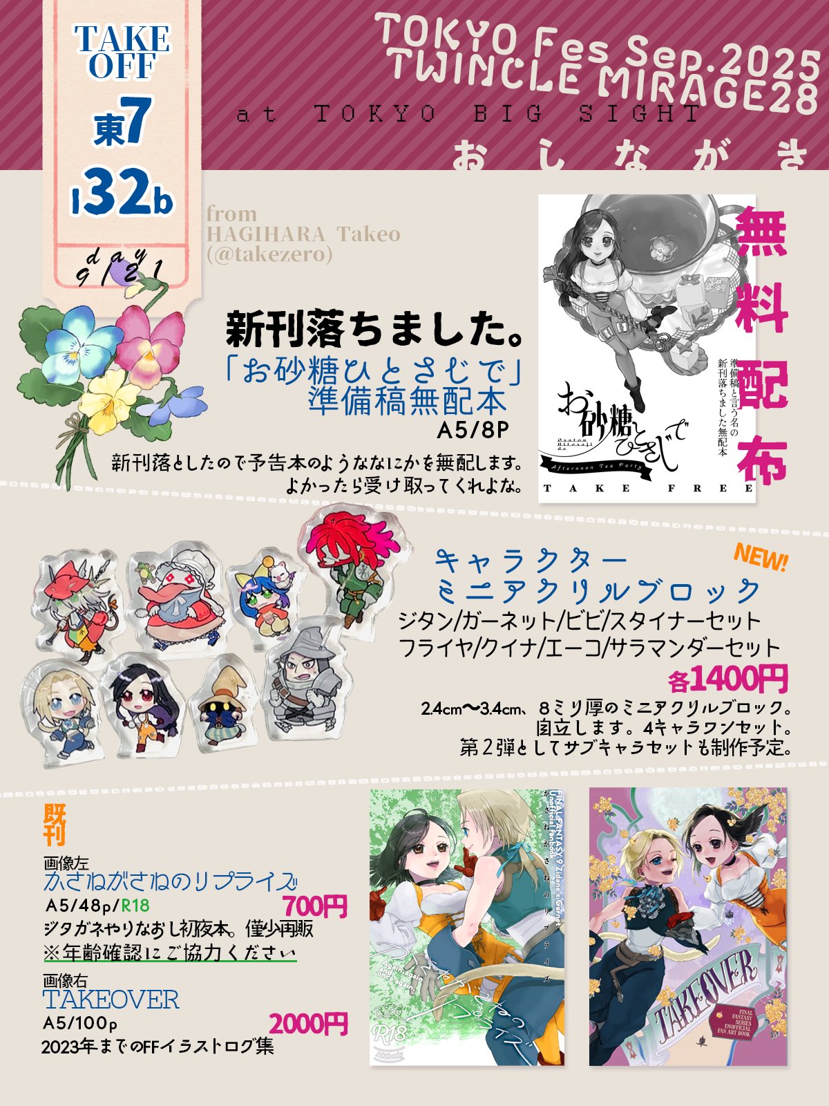 こみゅ on X: 