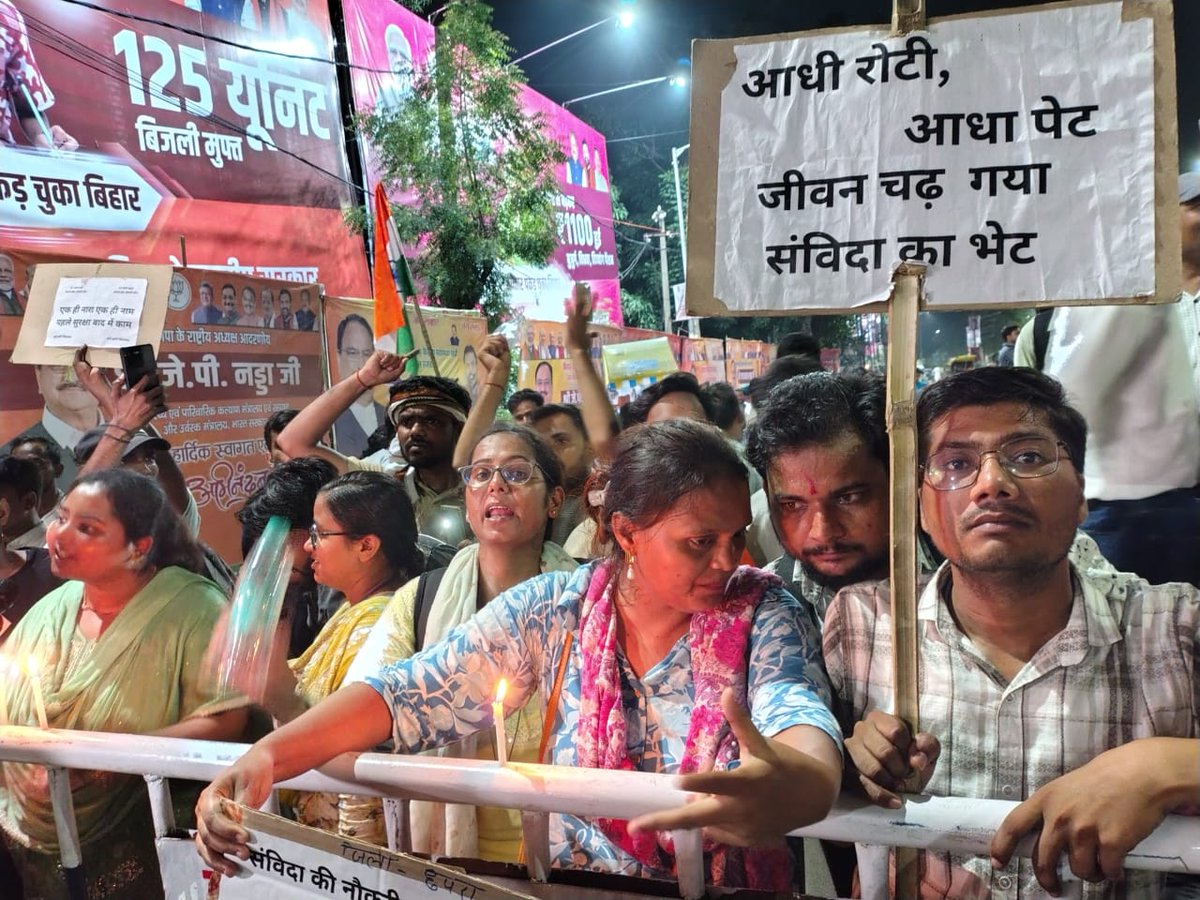 #LrcPermanent
#नीतीश_जी_न्याय_करें
#हमारी_मांगे_पूरी_करो
#विशेष_सर्वेक्षण_कर्मी
आखिर कब तक बैठे रहेंगे हमलोग अपनी मांगो को लेकर?
<a href="/NitishKumar/">Nitish Kumar</a> <a href="/Jduonline/">Janata Dal (United)</a> <a href="/ABPNews/">ABP News</a> <a href="/DainikBhaskar/">Dainik Bhaskar</a> <a href="/JagranNews/">Dainik Jagran</a> <a href="/News18Bihar/">News18 Bihar</a> <a href="/PTI_News/">Press Trust of India</a> <a href="/ANI/">ANI</a> <a href="/news_frame24X7/">News Frame</a> <a href="/BBCHindi/">BBC News Hindi</a> <a href="/CNNnews18/">News18</a> <a href="/BBCHindi/">BBC News Hindi</a>