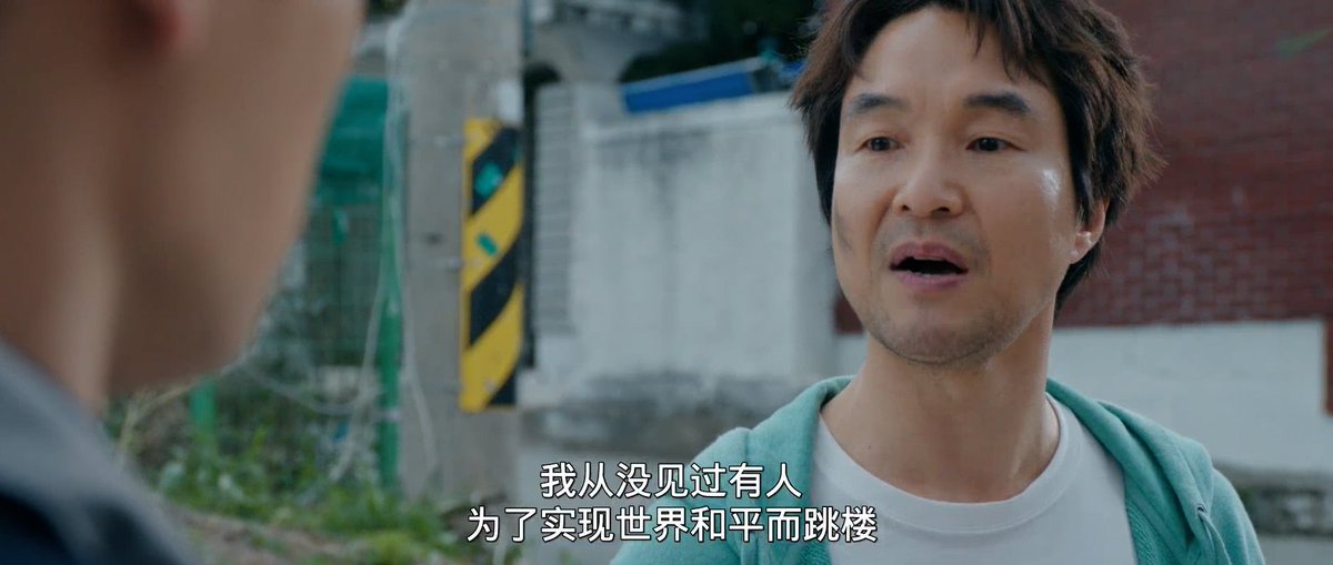 eGUAbe2V7j26GHw's tweet image. 见微识著/我一直在说，韩国有几个很好的编剧班组，那种世事透彻的妙语如珠，没有足够的人生阅历、文化水平和语言天赋是写不出来的。