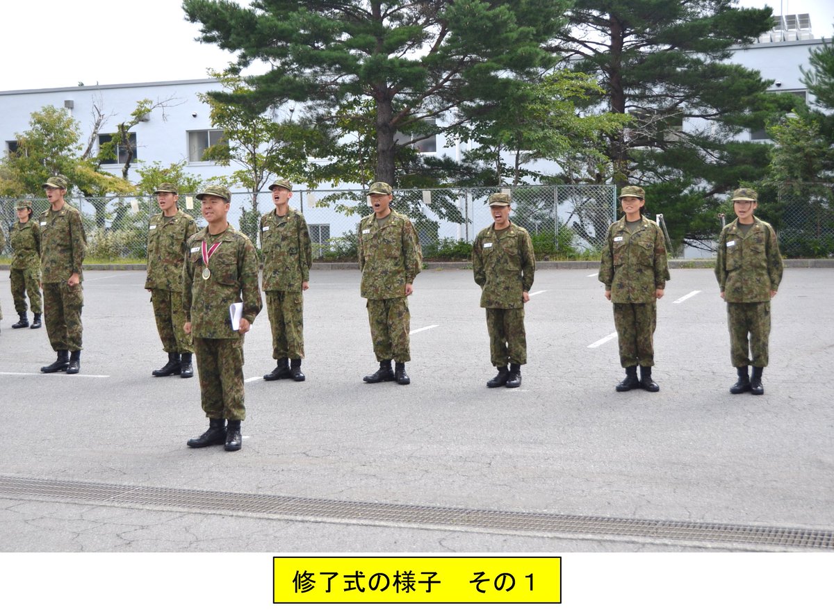 fasu_fsb's tweet photo. 令和７年９月１７日（水）、 #特科教導隊 は、第１８２期新隊員特技課程修了式��行いました。３ヵ月弱、同期と切磋琢磨し、絆を深めながら、野戦特科隊員としての基本・基礎を学びました。引き続き、感謝の気持ちを忘れず、自ら学ぶ姿勢を維持し、各中隊で活躍することを祈念しています。 https://t.co/I4nmNBwE8S