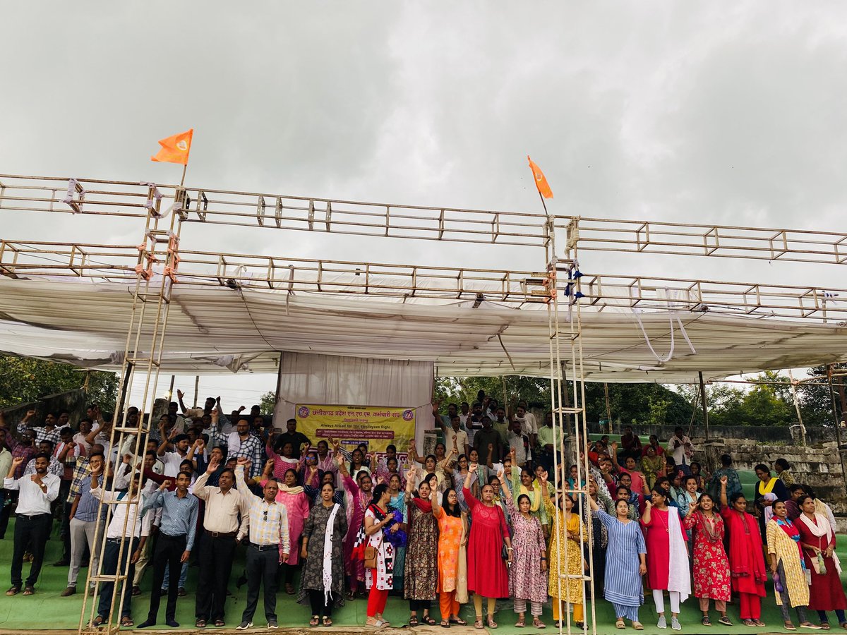 जन्मदिन की शुभकामनाएं, Modi Ji – अब NHM की पुकार सुनिए।
#ModiJiNHMDemands