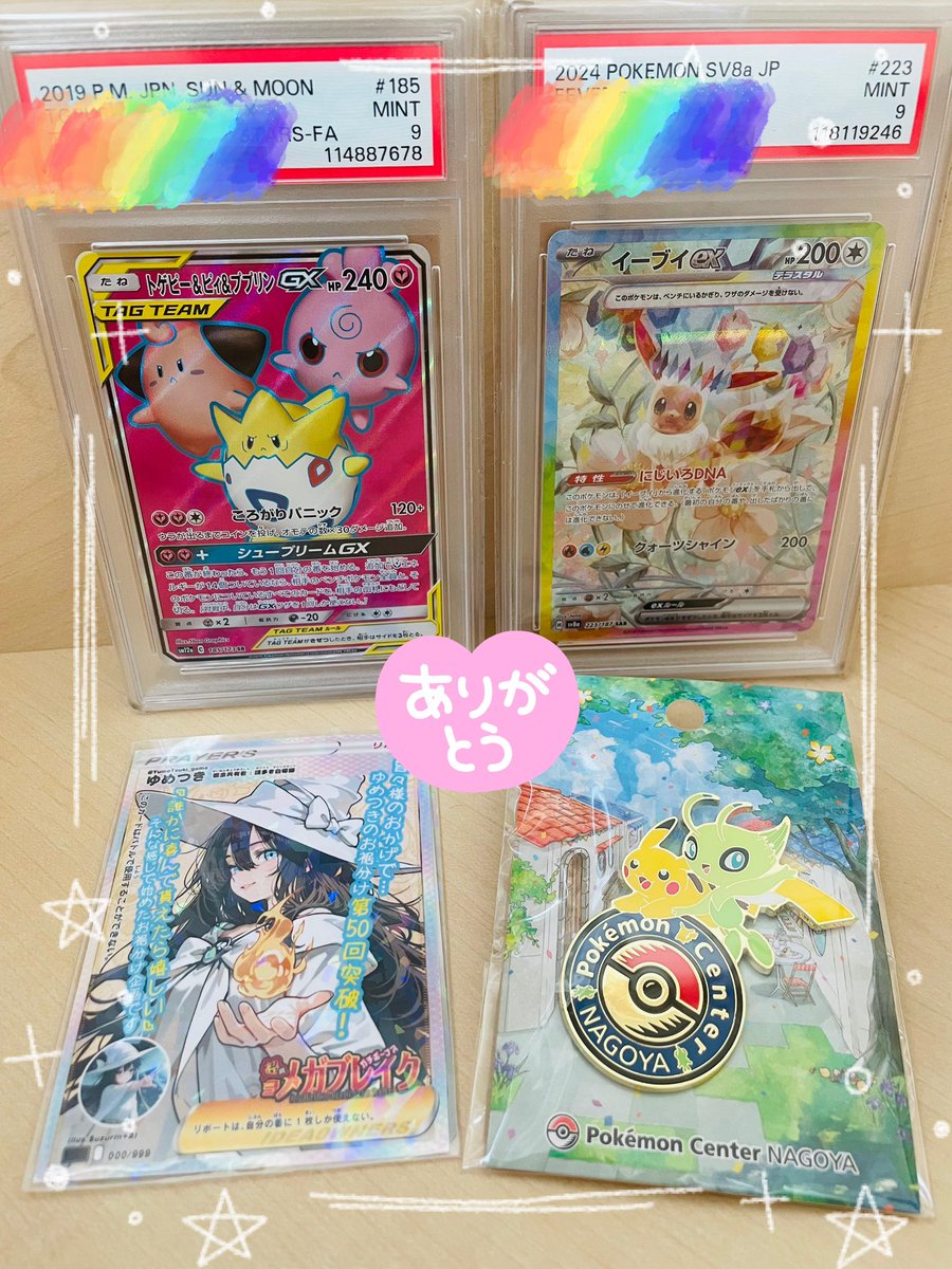 🐥🐰さやか🌷🥞🍁 (@Sayaka_saya_) / Posts / X