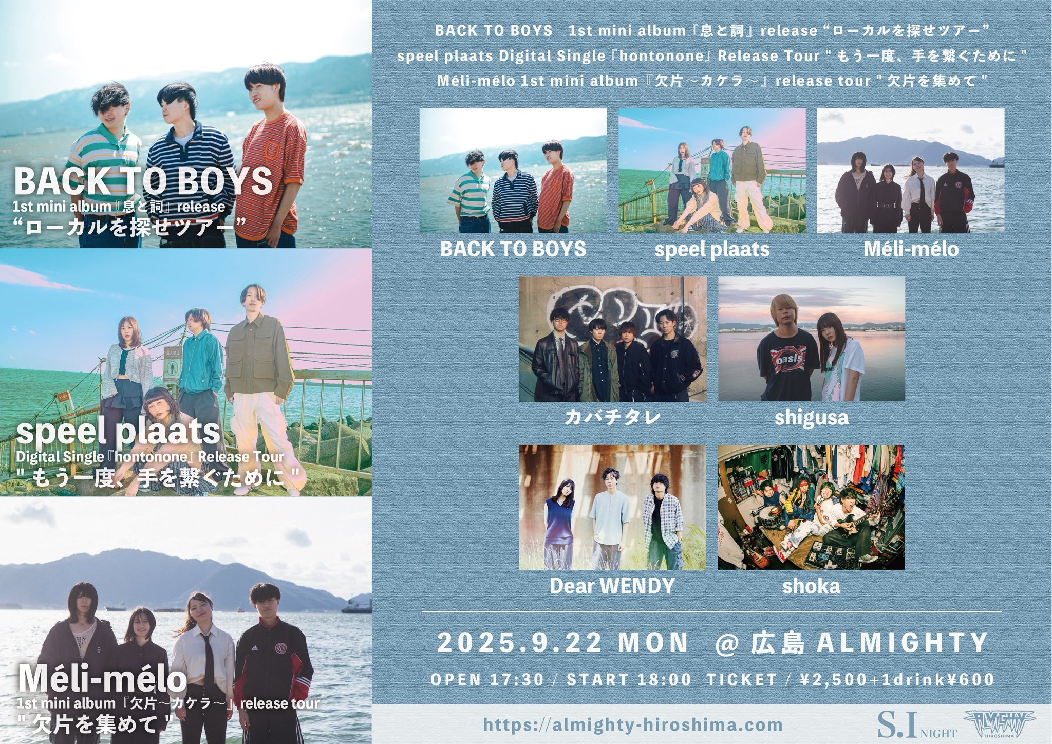邦楽 BACK TO BOYS 邦楽 BACK TO BOYS BACK TO BOYS / 二十一世紀より | CD,日本,ギター