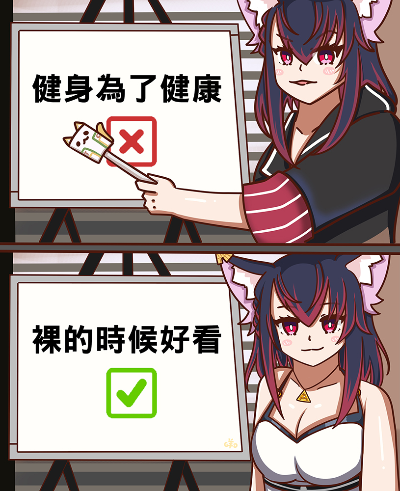 aiyu_yorumi's tweet photo. You know　it's true✅
#aiyumeme https://t.co/ERDXJH6pCu