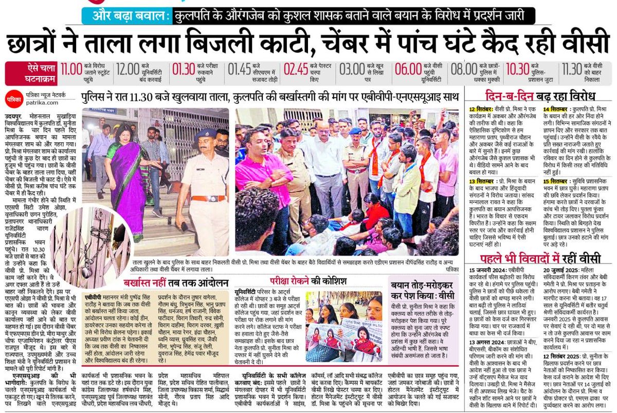 tumhararun's tweet photo. @BhajanlalBjp @RajCMO @KumariDiya @NAAC_India @ugc_india @TikaRamJullyINC @SachinPilot https://t.co/u8hGXlrlde