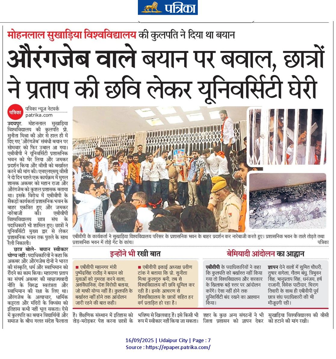 tumhararun's tweet photo. @BhajanlalBjp @RajCMO @KumariDiya @NAAC_India @ugc_india @TikaRamJullyINC @SachinPilot https://t.co/u8hGXlrlde