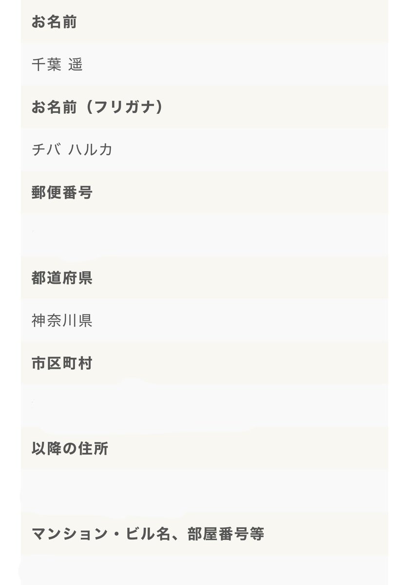 hk_srtori's tweet photo. 【注意喚起】

timelesz SUPER FAMeeting にて座席の重複売りを確認いたしました。
条件が違うため返金を求めておりますがまだ対応がございません。
返金対応いただけない場合、隠してる個人情報は全て晒すことお伝え済みです。
詳しくはALT
今後お気をつけください。 https://t.co/domDU6l2AQ