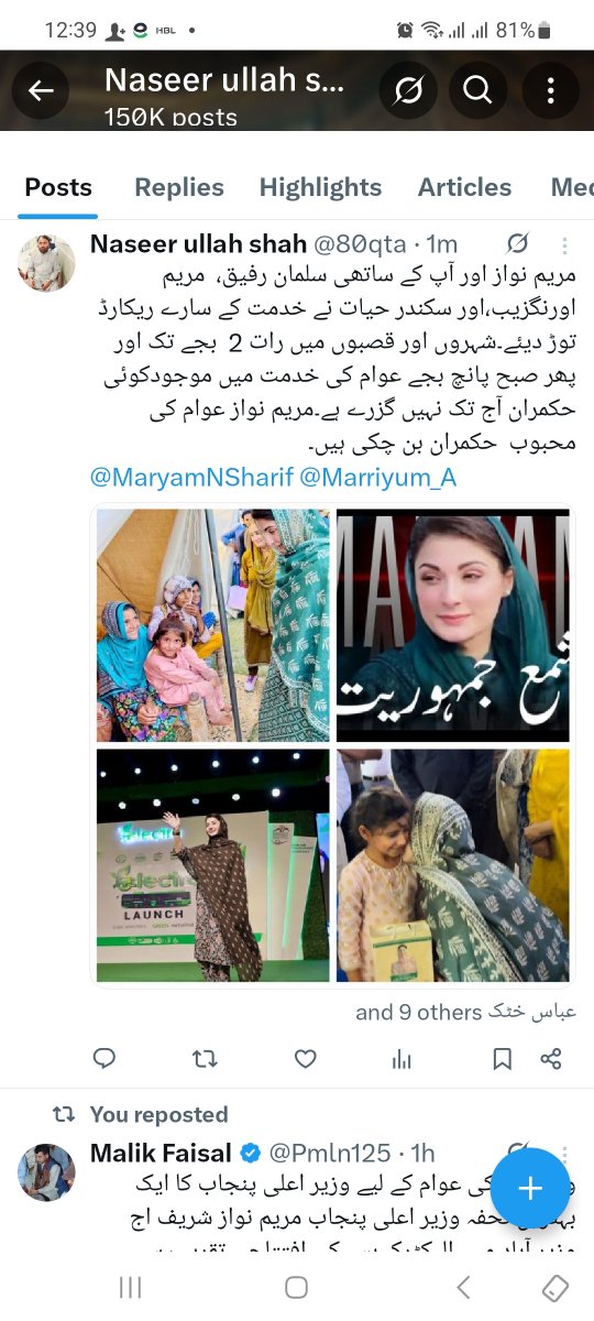Prof Naseer ullah shah (@80qta) on Twitter photo <a href="/Saba5670/">scorpio♏#DJ 🧓🏻</a> <a href="/B_utt3/">Simran 🦋</a> <a href="/MaryamNSharif/">Maryam Nawaz Sharif</a> <a href="/rafzl/">rafs 💫</a> <a href="/Ain1i/">☼︎𝑨𝒊𝒏𝒂𝒎 𝑨𝒍𝒊☼︎👀</a> <a href="/Rasif/">Rasif Najeeb</a> <a href="/S1itll/">S.𝗕𝗨𝗧𝗧 🌹</a> <a href="/MzKhr/">Zeshan Malikส้้้้้้้้้้้้้้</a> <a href="/c_a_z_/">caz</a> <a href="/fr_f33/">Farah Z</a> <a href="/0fasii/">نِیرَنّگِ خیال</a> <a href="/Ch_344/">Munir Ahmad Chaudhry®</a> <a href="/ab_zz1/">Abdul Razzaq</a> <a href="/tmk6/">t</a> <a href="/S_Ra/">S_Ra</a> <a href="/2Shnaz/">اُمیدِسحر❣️</a> <a href="/Naaz313/">سجاد ناز 🕊️🇵🇸 فلسطین</a> <a href="/Aroofee/">Aref Ashraf</a> <a href="/buttg77/">💎محمدشہبازانوربٹ</a> <a href="/MSQ_05/">SalmanQaisar</a> <a href="/PMLN_S_/">💥شبنــᷡــــᷞــــⷨــــᷮــــم💥</a> <a href="/0MNS27/">Real Whale 🐳 1000X</a> <a href="/RaR5031/">🐅Rana Ammar Raza@BABA🐅PML-N</a> <a href="/chirfanali6/">ch irfan ali #نون_کا_جنون</a> <a href="/JamshedUSA/">Dr. Jamshed</a> <a href="/SardarAZ_kh/">Sardar AjaZ Khan</a> <a href="/1shazee/">شازیہ</a> <a href="/Emanx786/">ایمـــــــــman€ـــــان درانى</a> <a href="/Saba5670/">scorpio♏#DJ 🧓🏻</a> <a href="/B_utt3/">Simran 🦋</a> <a href="/MaryamNSharif/">Maryam Nawaz Sharif</a> <a href="/rafzl/">rafs 💫</a> <a href="/Ain1i/">☼︎𝑨𝒊𝒏𝒂𝒎 𝑨𝒍𝒊☼︎👀</a> <a href="/Rasif/">Rasif Najeeb</a> <a href="/S1itll/">S.𝗕𝗨𝗧𝗧 🌹</a> <a href="/MzKhr/">Zeshan Malikส้้้้้้้้้้้้้้</a> <a href="/c_a_z_/">caz</a> <a href="/fr_f33/">Farah Z</a> <a href="/0fasii/">نِیرَنّگِ خیال</a> <a href="/Ch_344/">Munir Ahmad Chaudhry®</a> <a href="/ab_zz1/">Abdul Razzaq</a> <a href="/tmk6/">t</a> <a href="/S_Ra/">S_Ra</a> <a href="/2Shnaz/">اُمیدِسحر❣️</a> <a href="/Naaz313/">سجاد ناز 🕊️🇵🇸 فلسطین</a> <a href="/Aroofee/">Aref Ashraf</a> <a href="/buttg77/">💎محمدشہبازانوربٹ</a> <a href="/MSQ_05/">SalmanQaisar</a> <a href="/PMLN_S_/">💥شبنــᷡــــᷞــــⷨــــᷮــــم💥</a> <a href="/0MNS27/">Real Whale 🐳 1000X</a> <a href="/RaR5031/">🐅Rana Ammar Raza@BABA🐅PML-N</a> <a href="/chirfanali6/">ch irfan ali #نون_کا_جنون</a> <a href="/JamshedUSA/">Dr. Jamshed</a> <a href="/SardarAZ_kh/">Sardar AjaZ Khan</a> <a href="/1shazee/">شازیہ</a> <a href="/Emanx786/">ایمـــــــــman€ـــــان درانى</a>