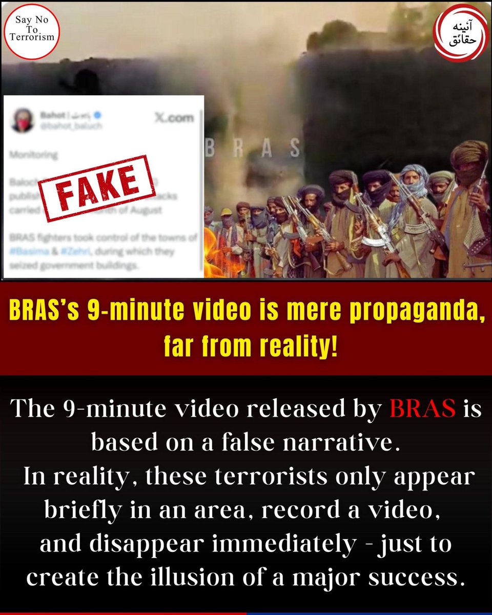 Sidra_501's tweet photo. The so-called BRAS video is pure deception — a staged act to look strong. Their real agenda isn’t freedom, but serving foreign masters, spreading terror, and blocking Balochistan’s peace & progress.
#IndianProxyWar
#FakeFreedomExposed
#BalochistanSabotage https://t.co/8vg37udJfS