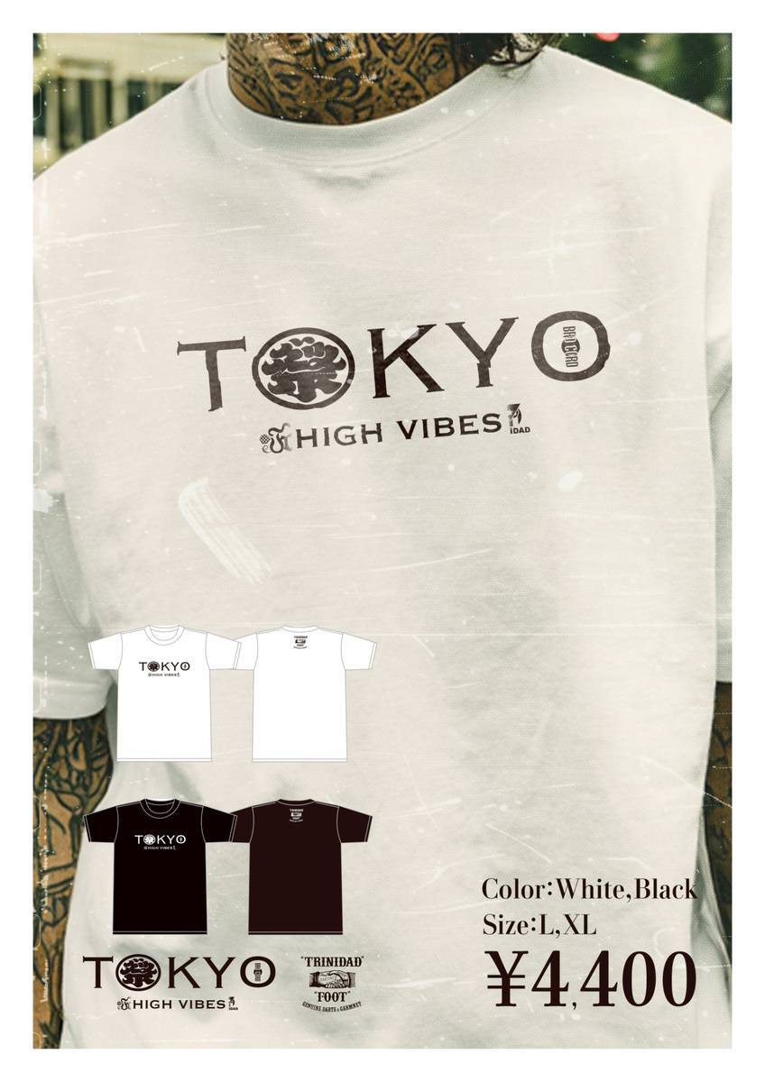 TRiNiDAD】 注目のコラボバレル、ガチャやくじではプレイヤーアイテム