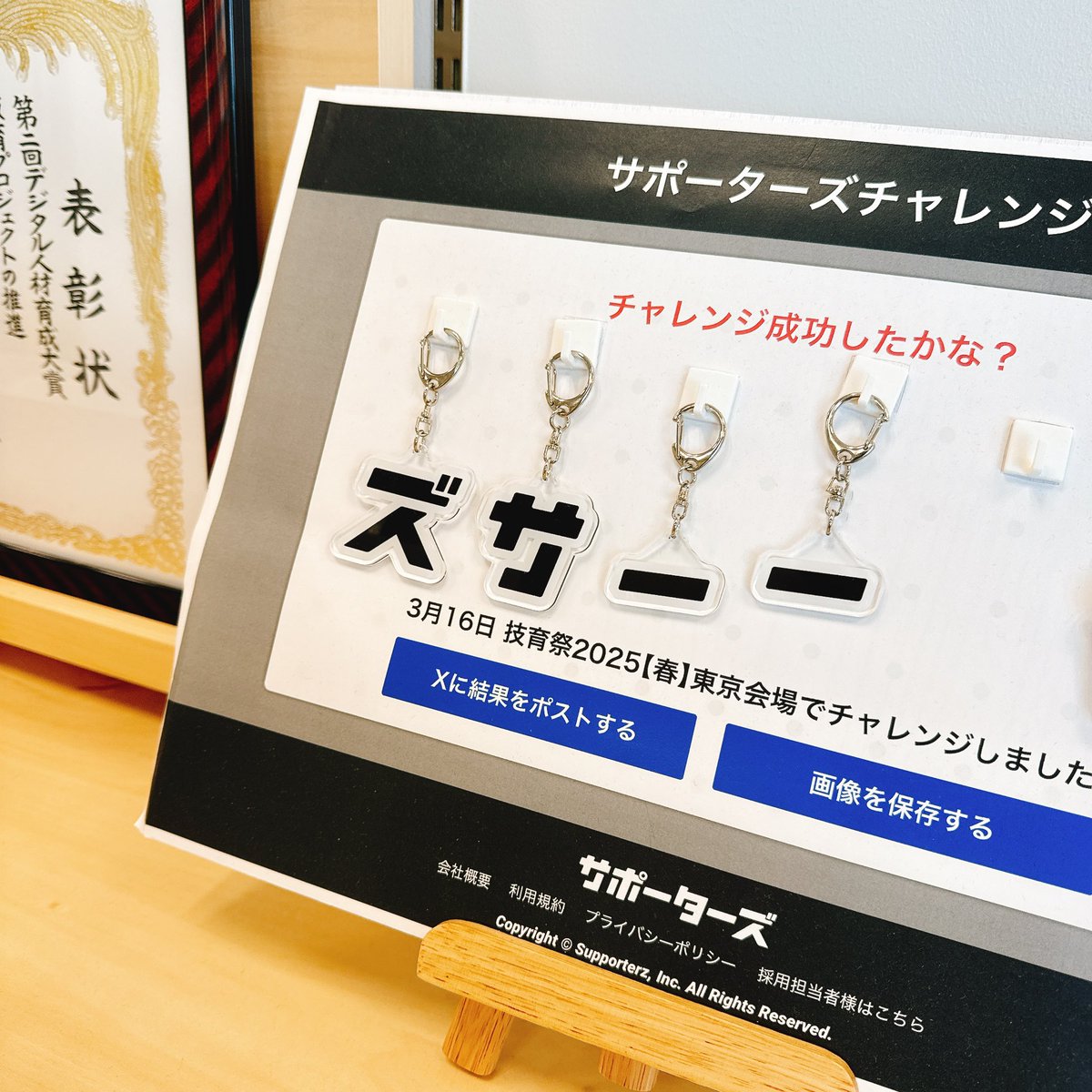 Kozy (@_KozyCorner_) / Posts / X