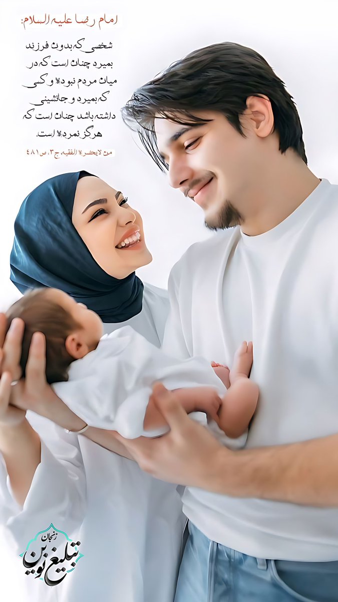 #حدیث_گرافی
#خانواده