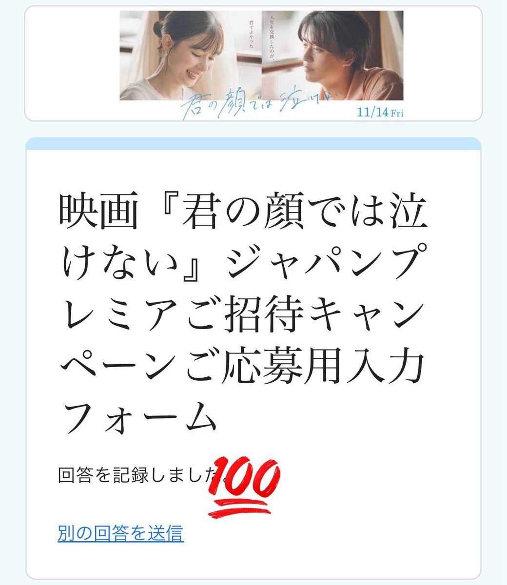 るん tweet media