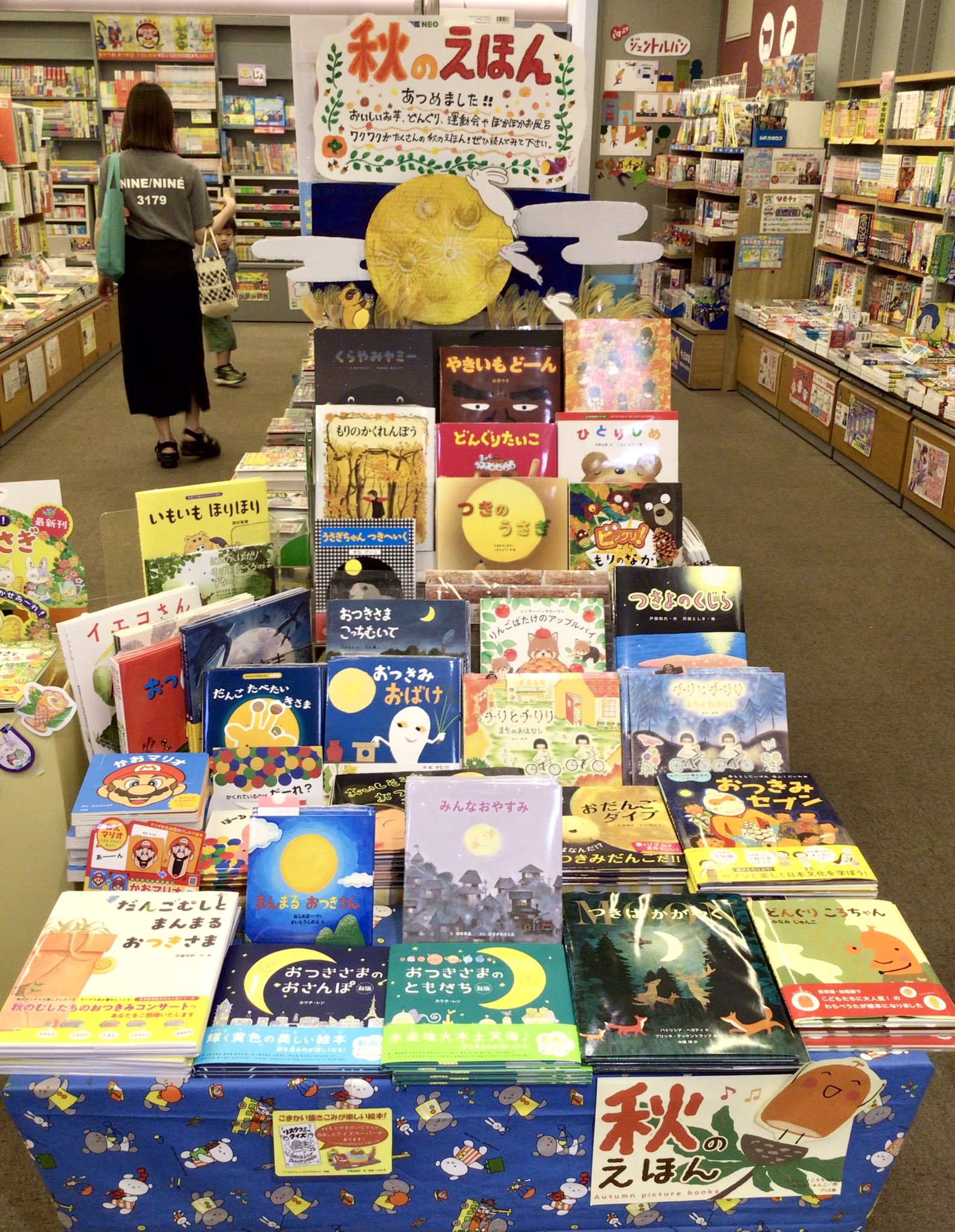 幻の絵本館　10冊セット　立風書房 かがくのともシリーズ 14冊 福音館書店 絵本 - メルカリ