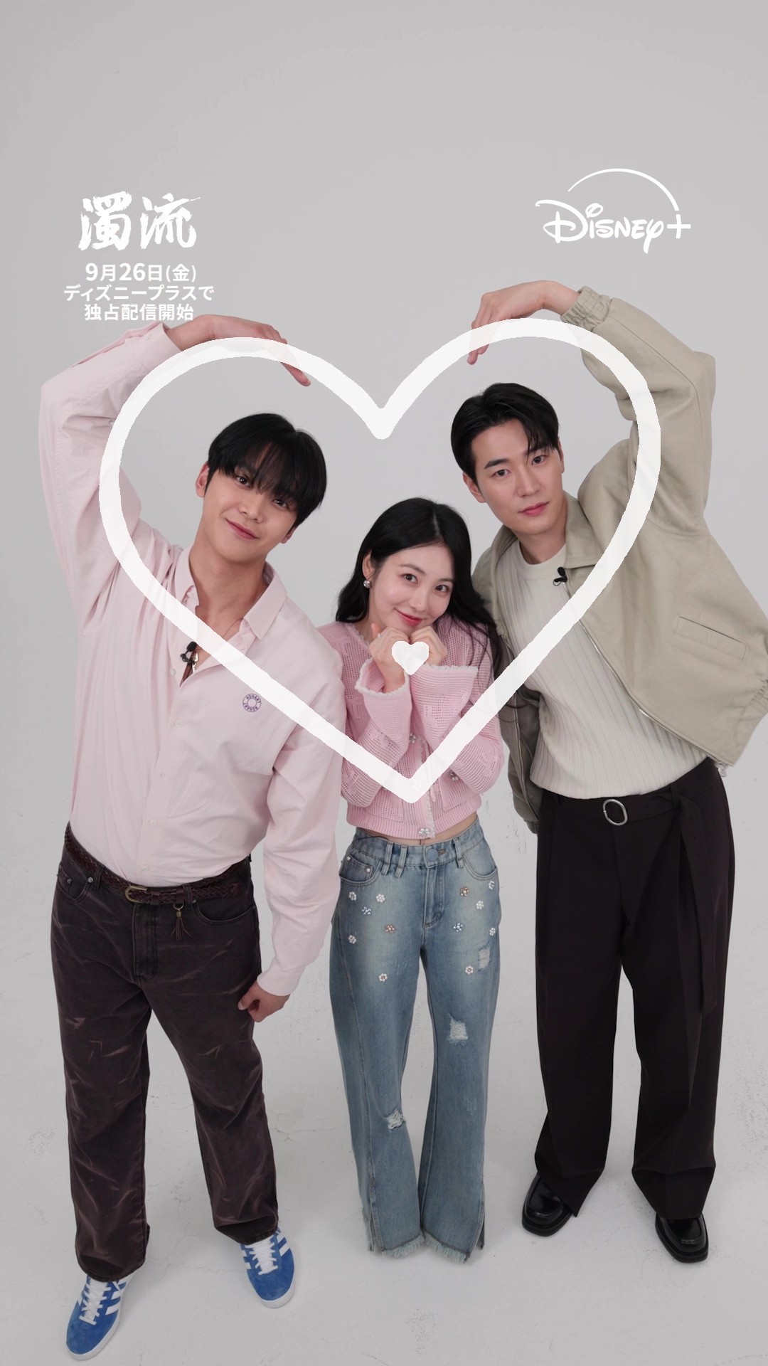 ロウン シーズングリーティング ROWOON FANMEETING MDセット② 250604-rw-g08.jpg