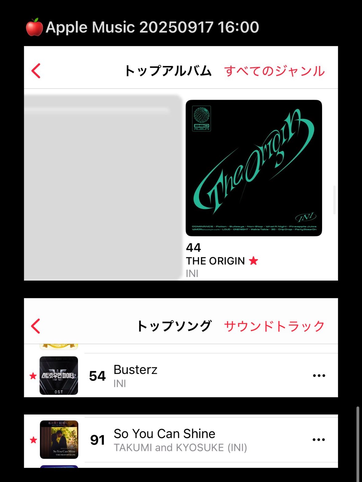 NEXZ ネクスジ applemusic トレカ コンプ NEXZ ネクスジ Ride the Vibe 封入特典 ユウ トレカ まとめ