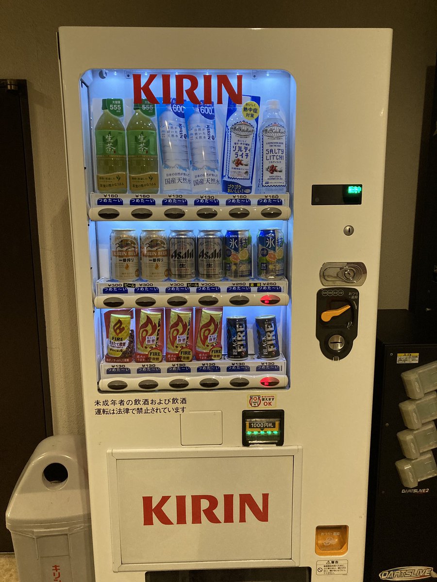 飲料自動販売機 縦型 白 缶・ボトル飲料自動販売機 | 自動販売機 | 富士電機