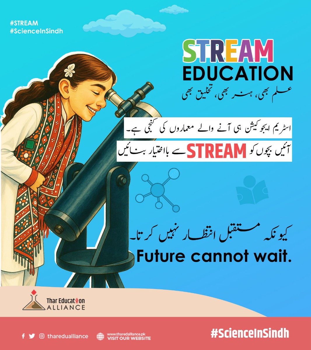 TharEduAlliance's tweet photo. "Gazing beyond the stars!”

This little girl embodies the spirit of STREAM Education - curiosity, creativity &amp; imagination. The future is bright!

 #STREAMEducation #STREAMSindh #ScienceInSindh https://t.co/doZY1T5Dkm