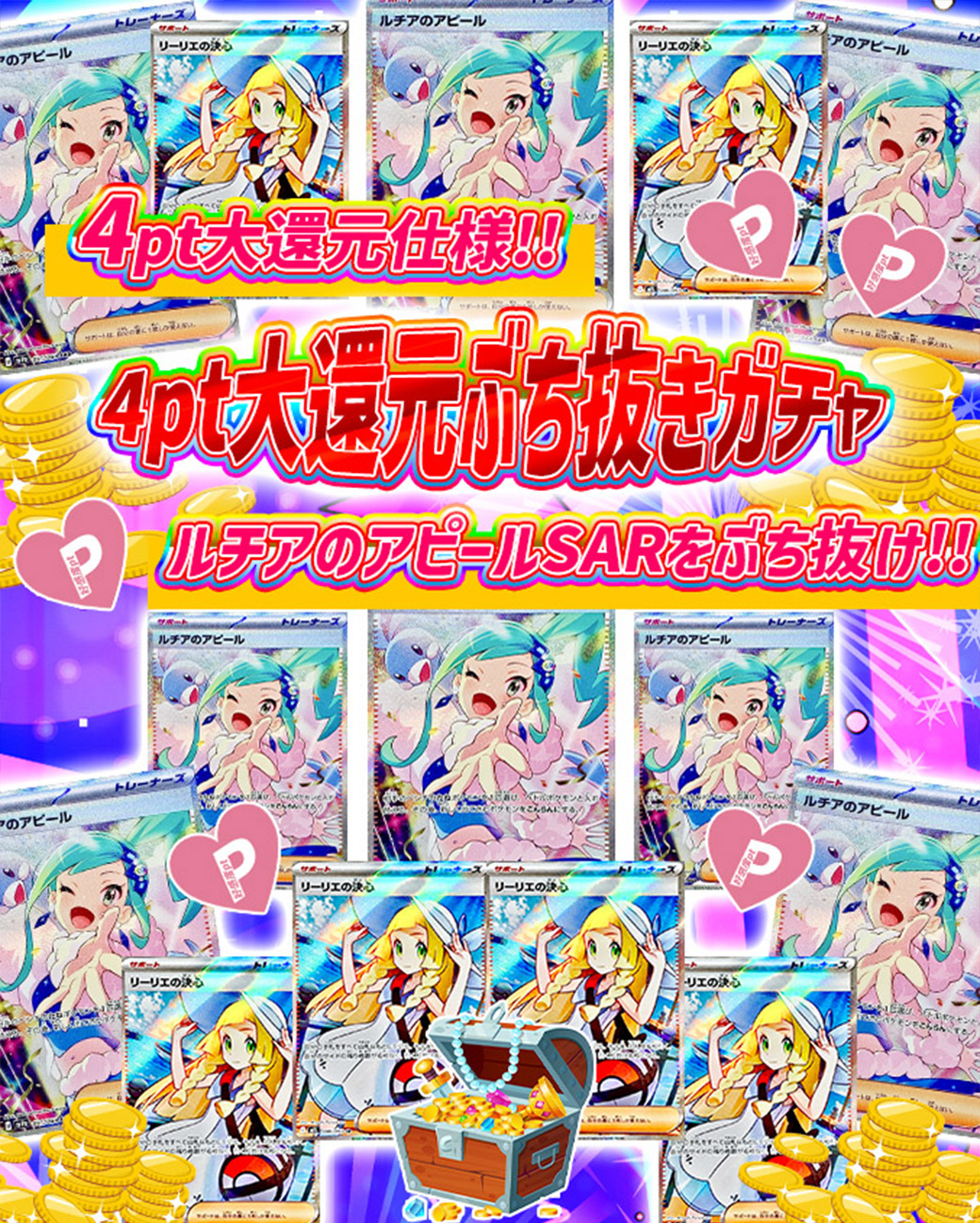 SR ゲーム・おもちゃ・グッズ リーリエの決心 sar