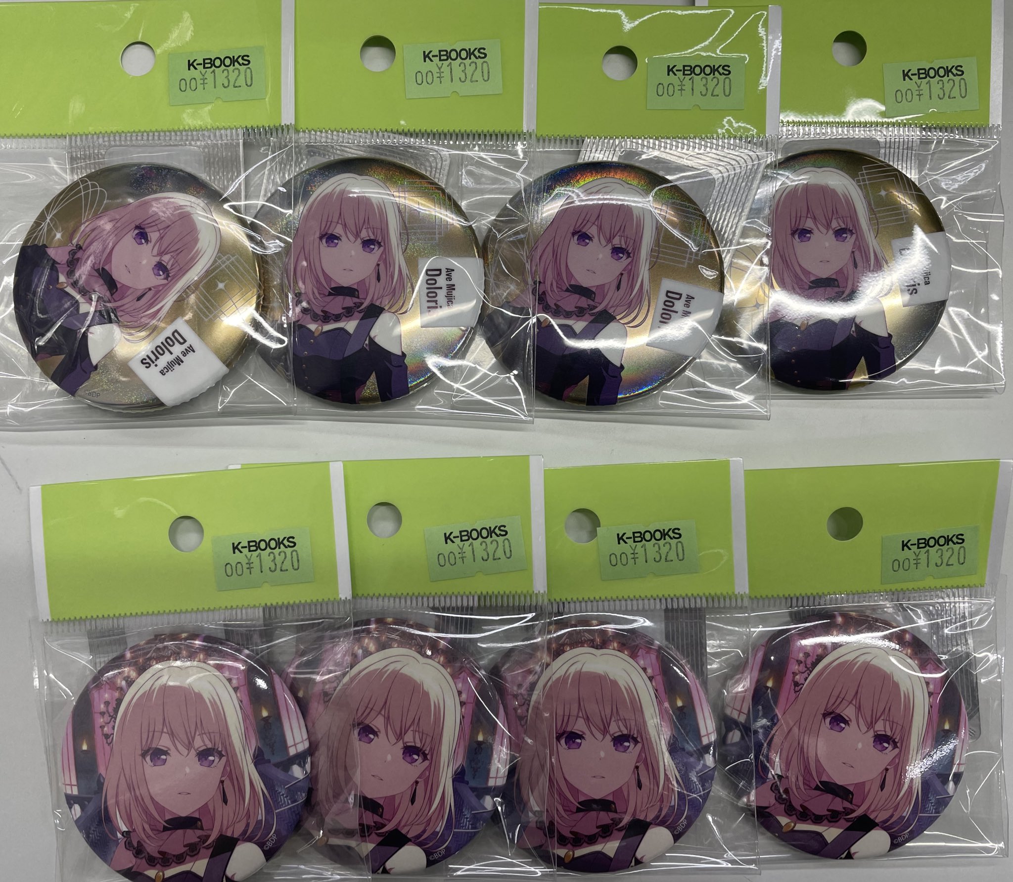 バンドリ Ave Mujica 5th LIVE 缶バッジ ドロリス 三角初華 Ave Mujica ドロリス 三角初華 缶バッジ 2個 5th LIVE - メルカリ