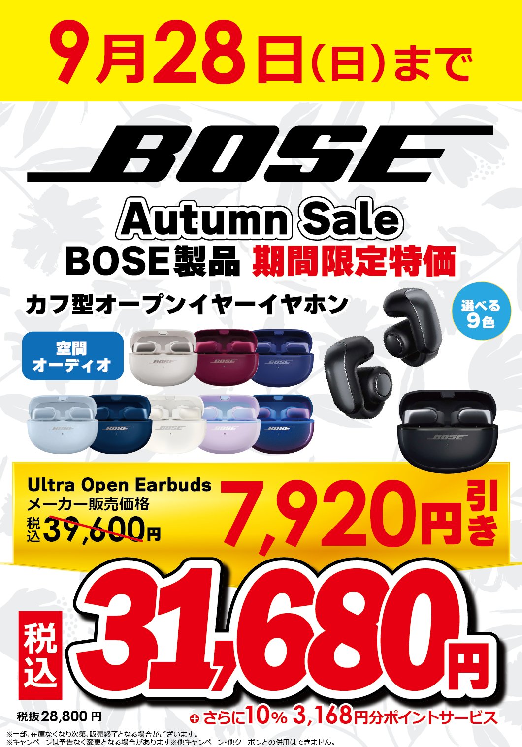 ビックカメラ新宿西口店💙 on X: 