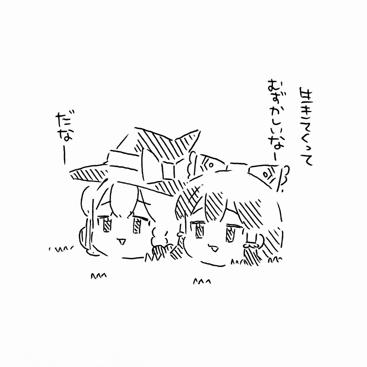 ひよい♨️春例大祭い-40ab (@hiyoi03) on Twitter photo 