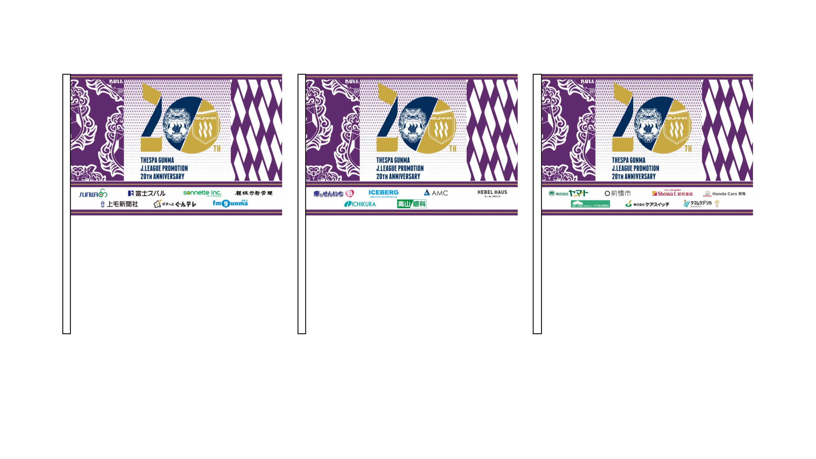 ザスパ群馬／THESPA GUNMA on X: 