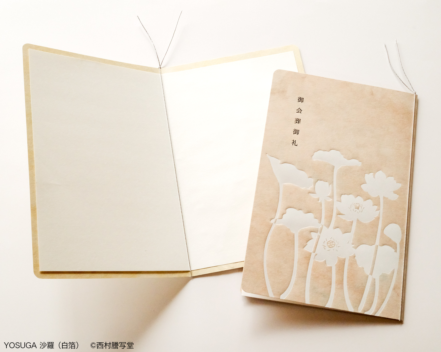 241203B 堂本印象 「白百合」　額装 241203B 堂本印象 「白百合」 額装 - メルカリ