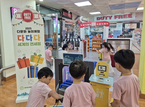 todaykin2021's tweet image. [경기도교육청] 남부유아체험교육원, 유아 대상 ‘다문화 놀이체험 주간’ 운영
#경기도교육청 #남부유아체험교육원 #다문화교육 #유아체험 #다다다 #문화이해 #놀이체험
todaykin.com/14619