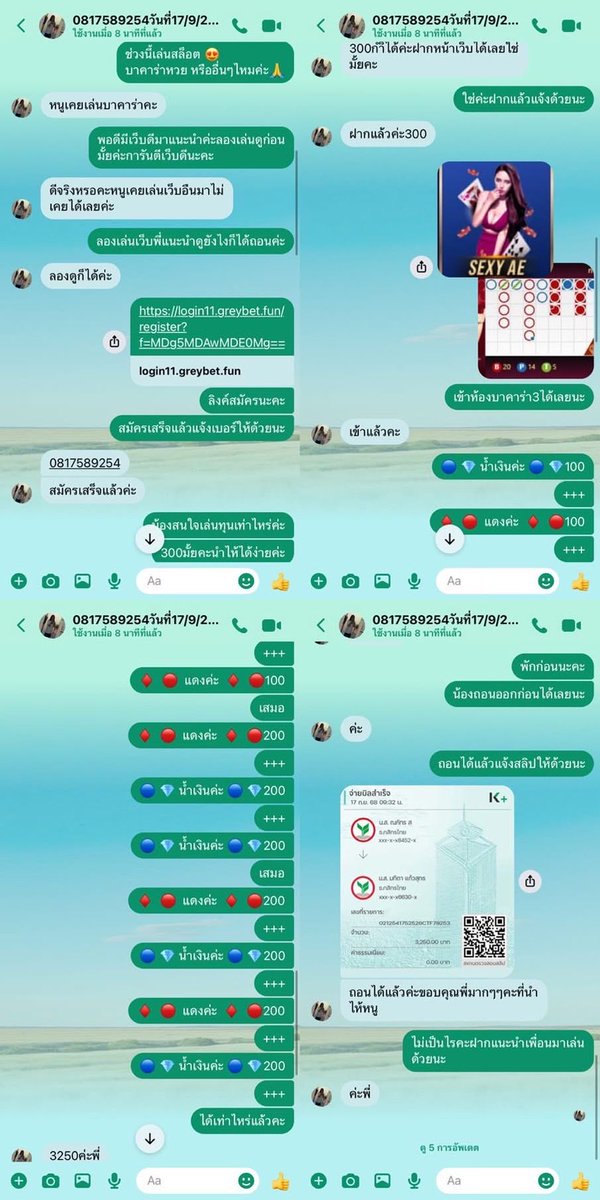 📍รีวิว 17/9/68 ทุนน้อยกำไรเยอะ
 🛎️ลงทุน300กำไร3250บาท🛎️
  เสียคืนทุนเต็มจำนวนถอนได้ทันที

#รับปั่นบาคาร่า #รับปั่นสล็อต #lacasadealofoke #นักศึกษา