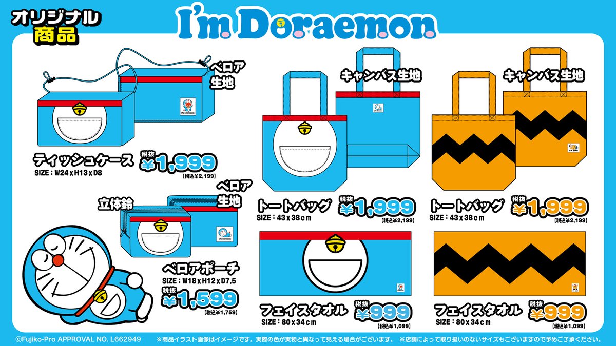 donki_donki tweet picture
