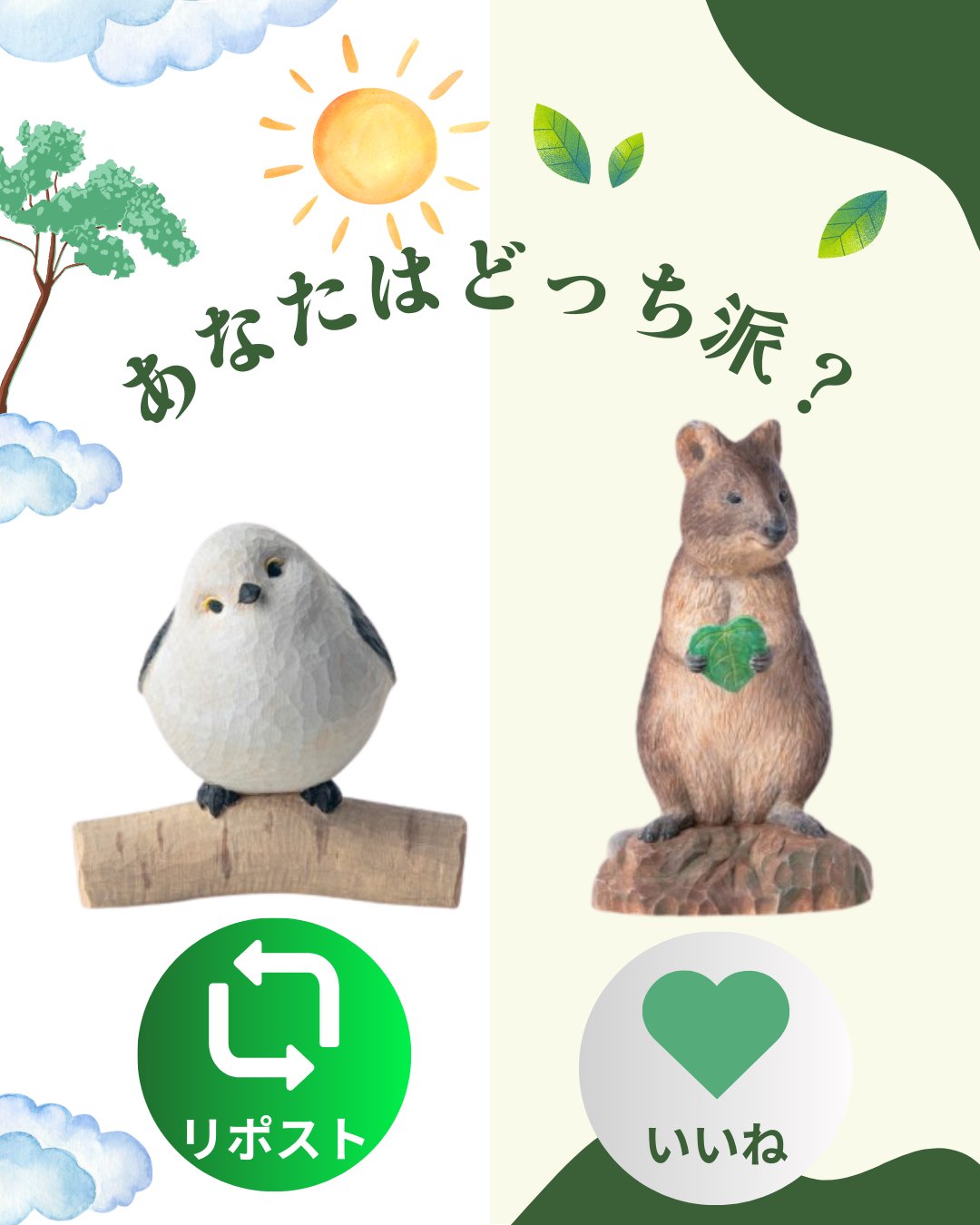 シマエナガジオラマウワッチ シマエナガジオラマウワッチ