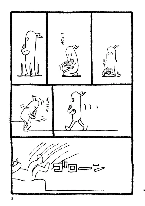 ②巻もあるよ #考える猫遊び 