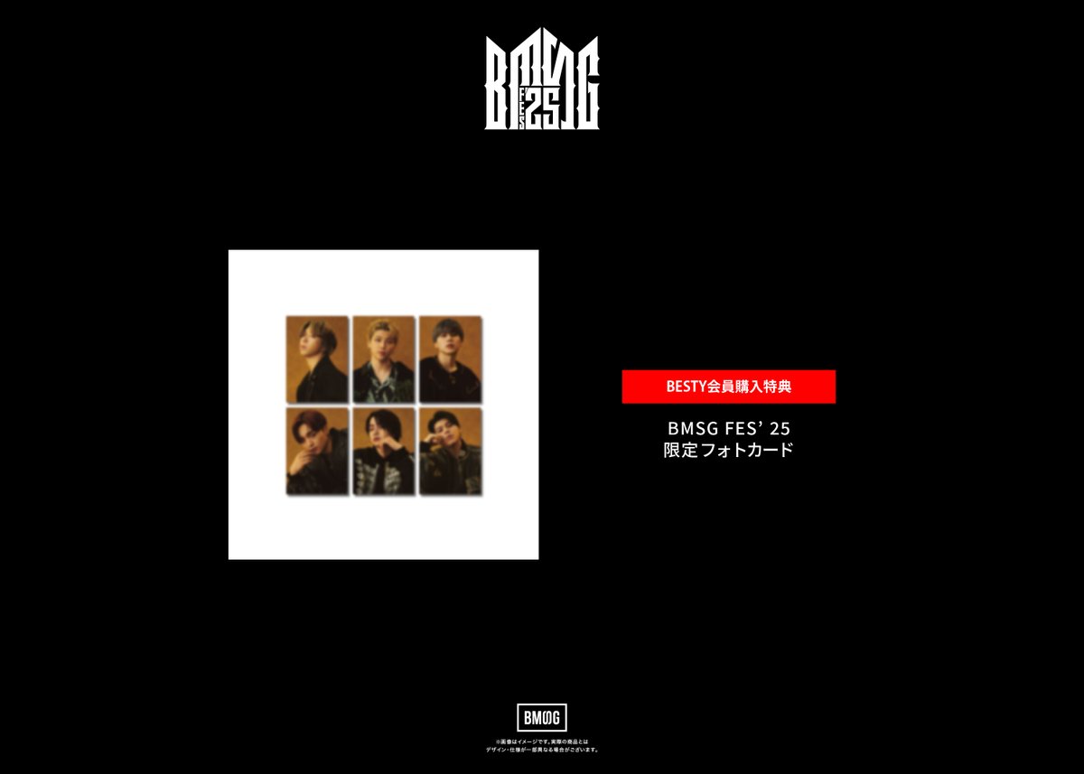 BMSG COMPLETE FILE BE:FIRST トレカ　コンプ付き BMSG complete file BE FIRST コンプ｜Yahoo!フリマ（旧PayPayフリマ）