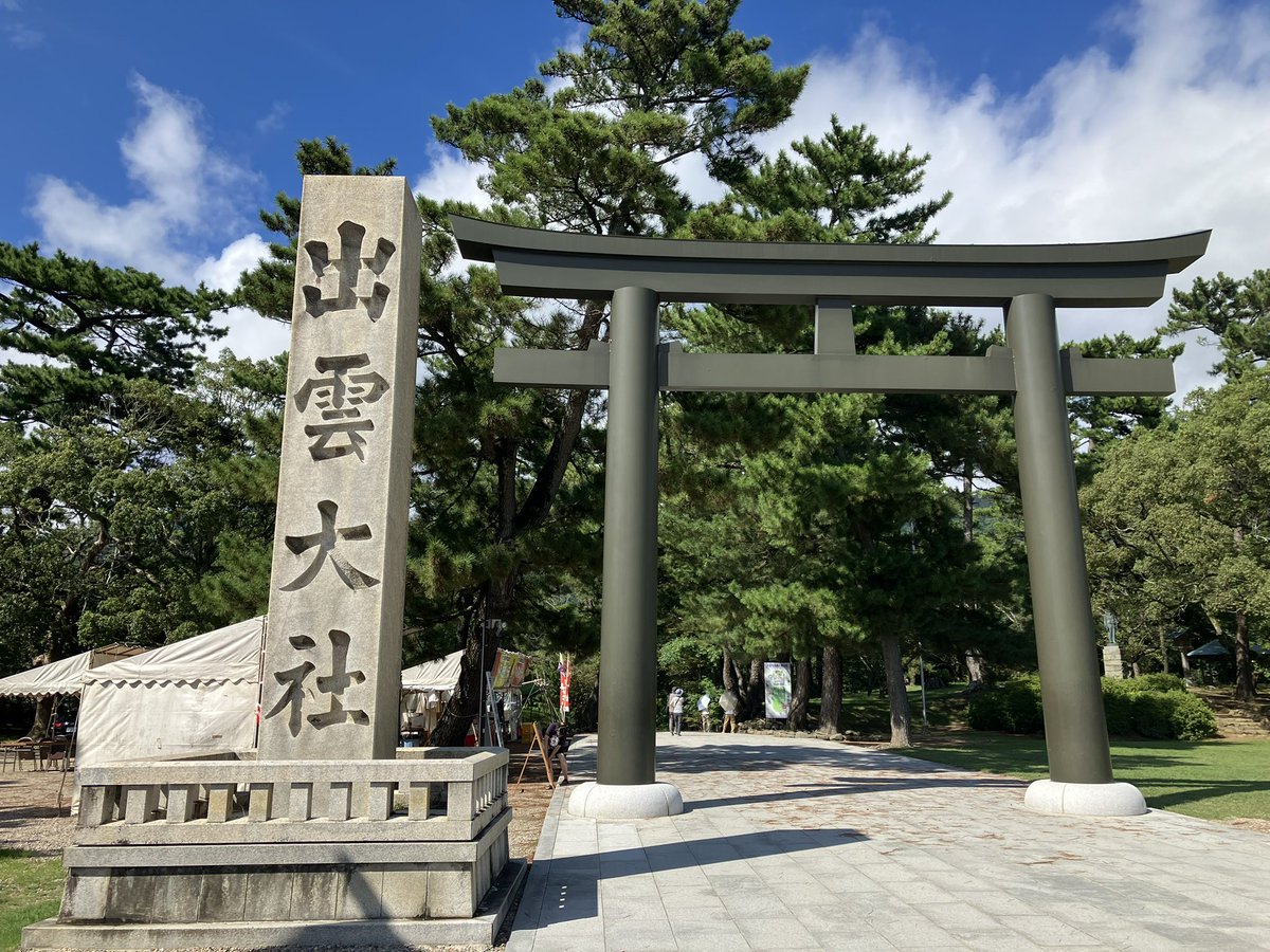 愛媛〜島根
しまなみ海道
大三島　大山祇神社
出雲大社