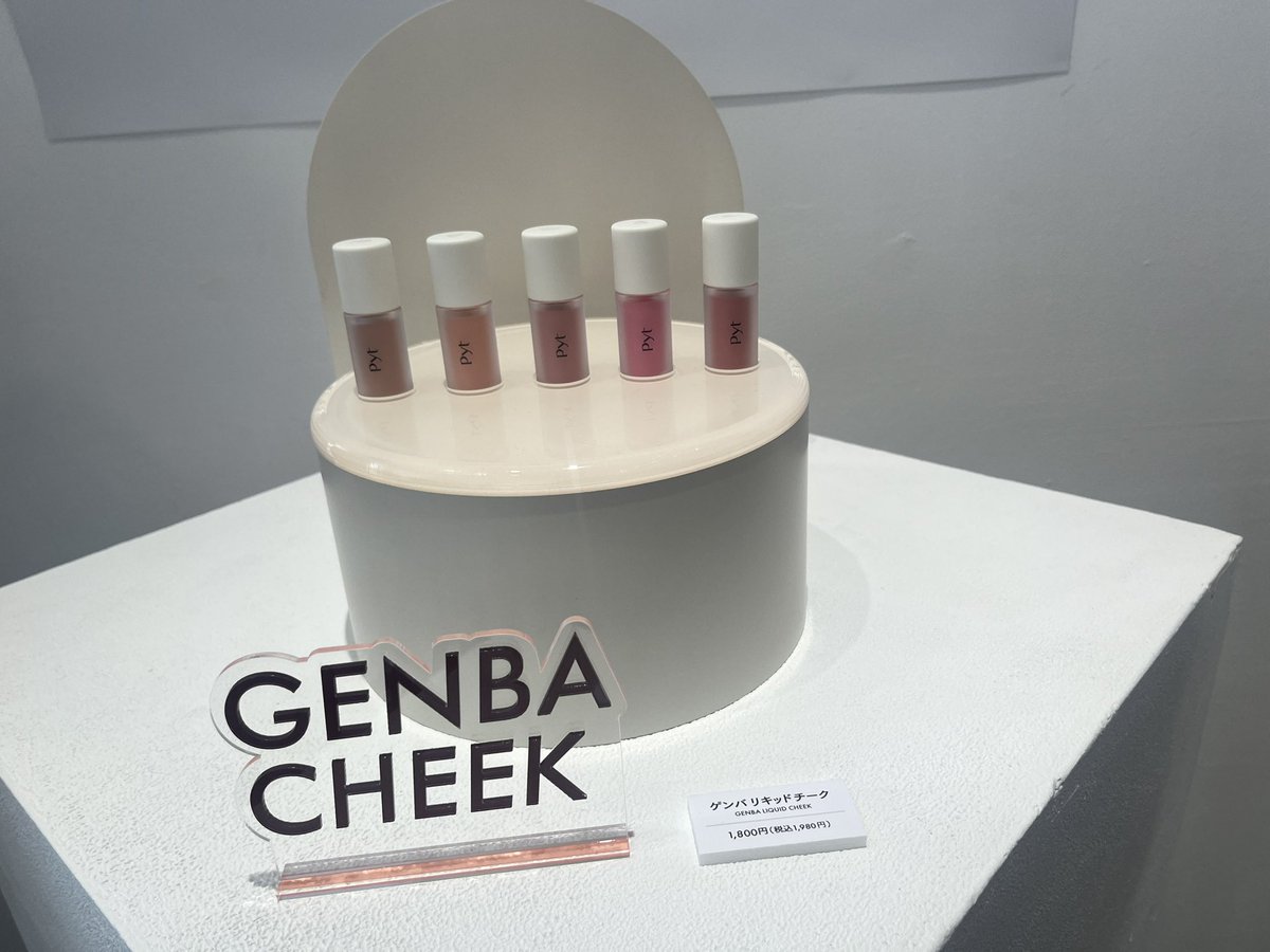 kpopアイドルのヘアメイクをしているという、ダソムさんがディレクターを務める、 <a href="/pyt_official_jp/">Pyt 《ピュット》Official</a> の新製品発表会へ。ふわっとフィットするセミマットな質感のリキッドチークは10月11日より発売。
アイドルのチーク使い、すごいもんね。ダソムさんご本人もすごく可愛かった！