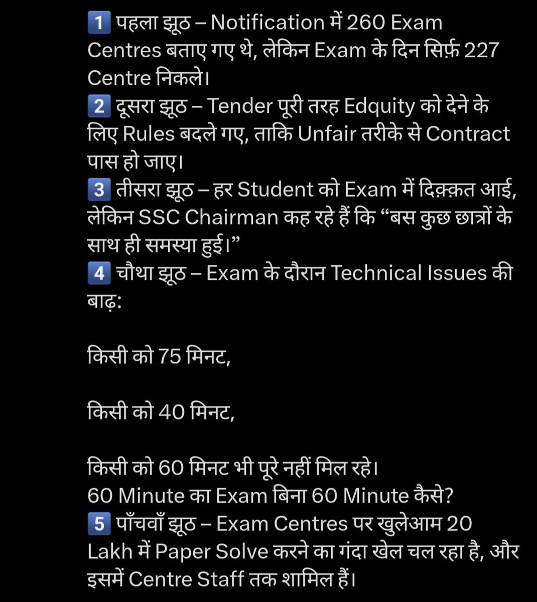 gvwitmover's tweet image. ये bhut se students ke dwara btaye gye issues hain. Ye sach aap sabke samne hai.
#sscvendorfailure 
@abhinaymaths @adityaranjan108 @NeetuSingh202 
@gvwitmover