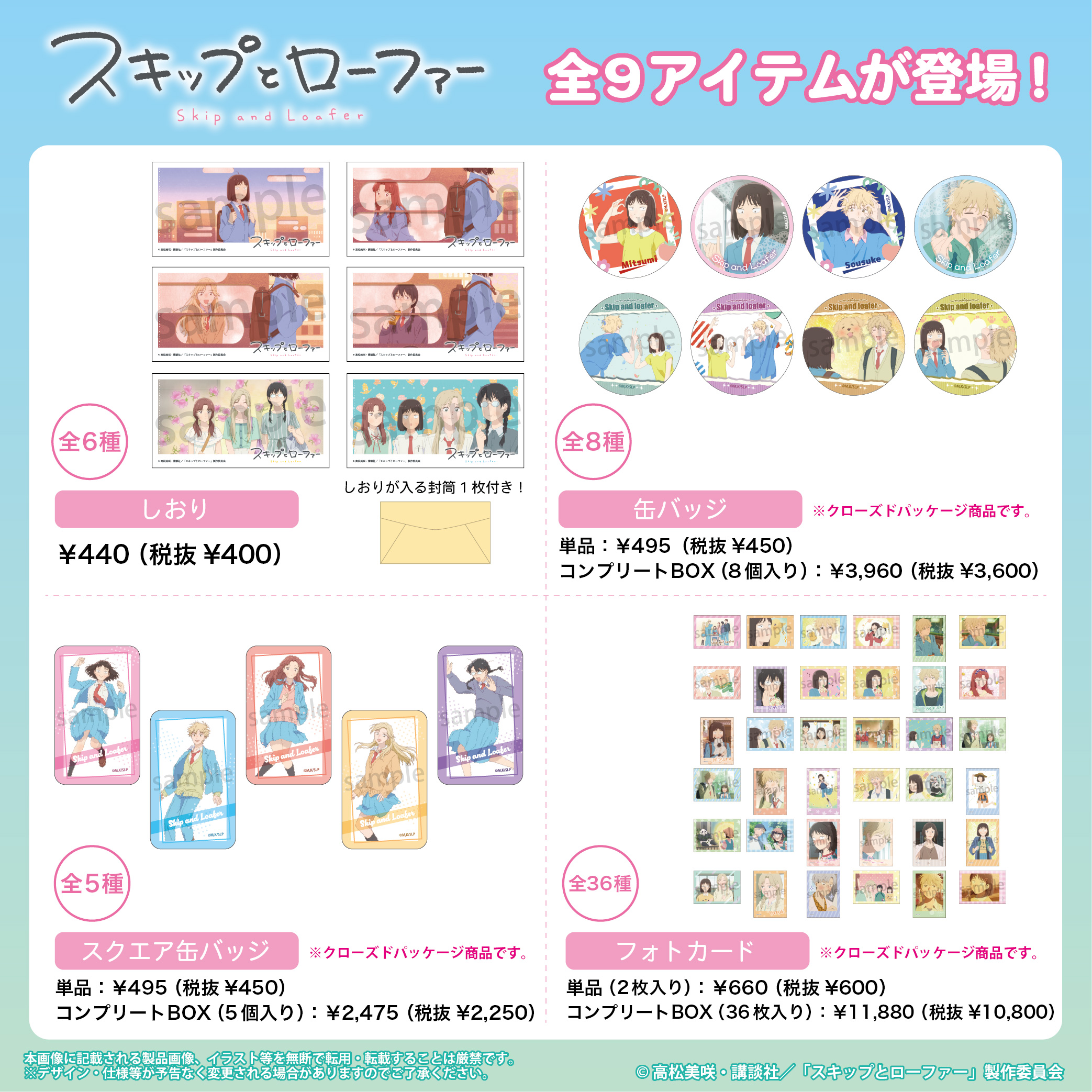 Nee✩引越しのため断捨離✩大幅値下げ中　　専用 ちー📕 on X: 