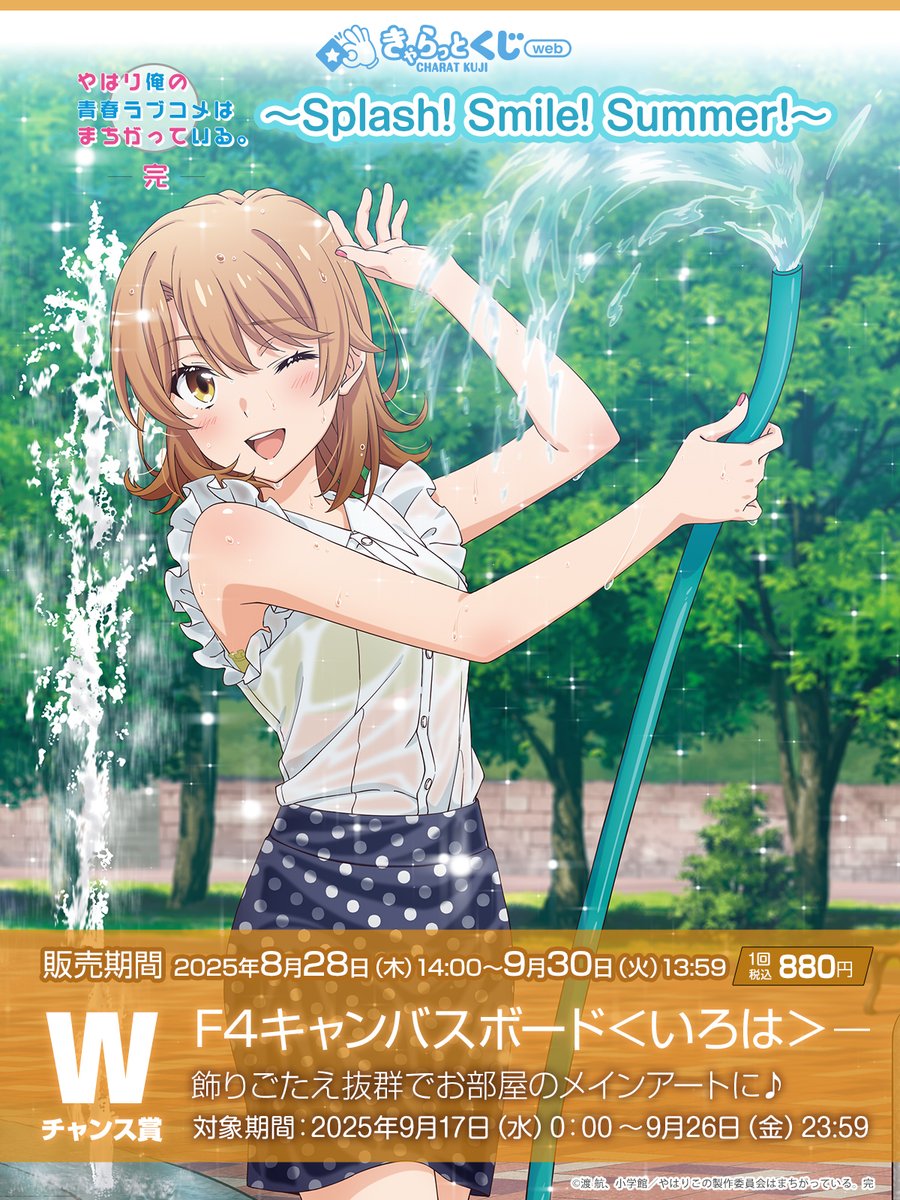 アニメユニバーシティコープ (@AU_COOP_info) / X