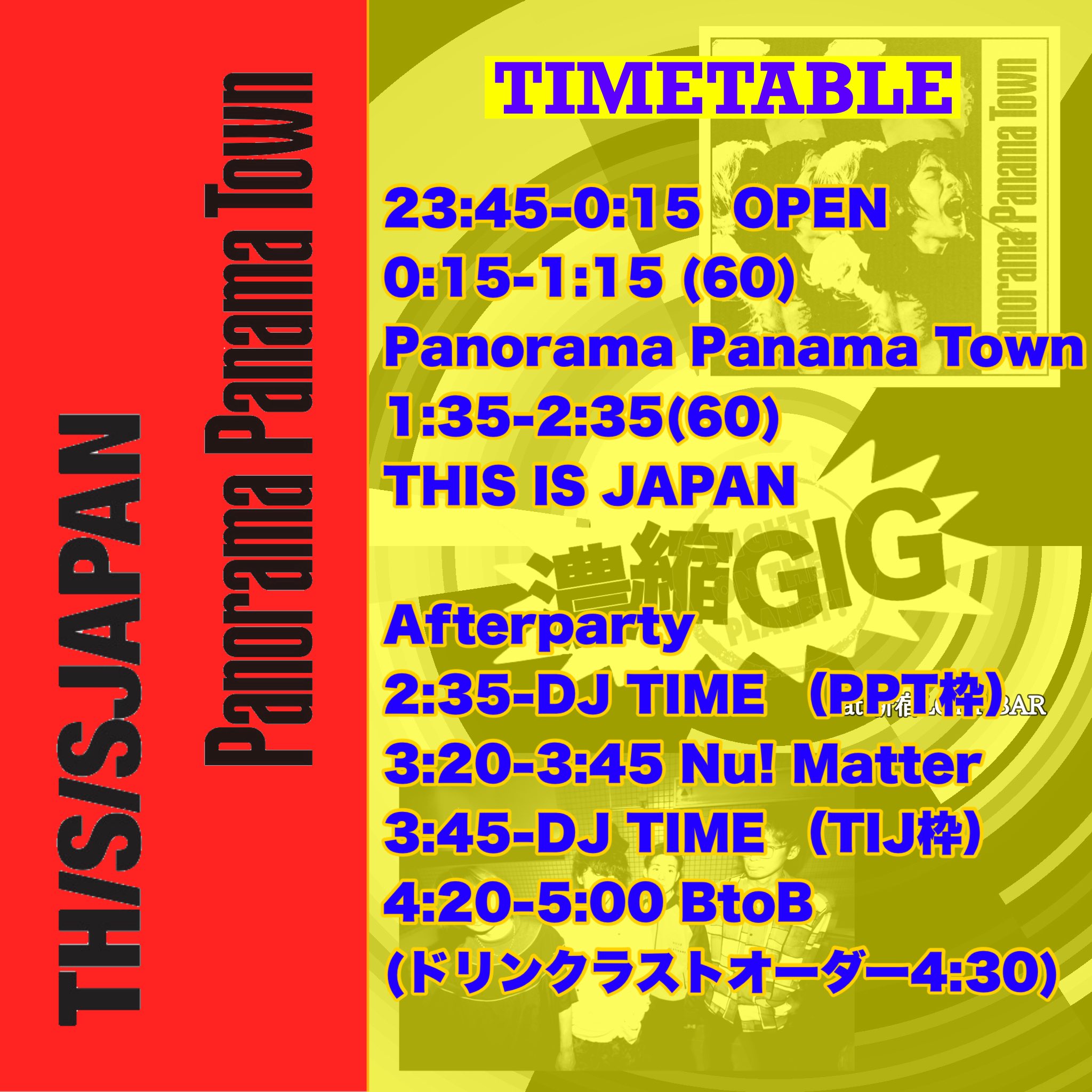 THIS IS JAPAN (@this_is_japann) / X