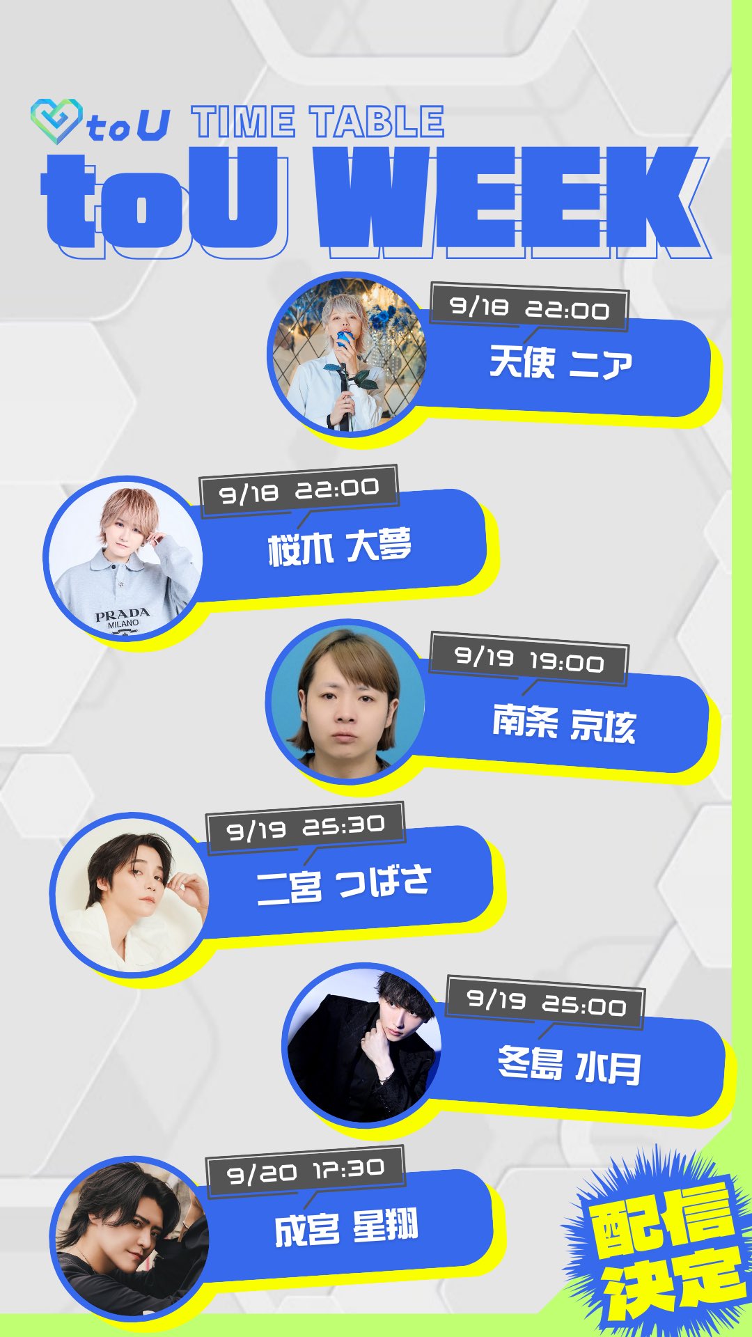 南条京垓 名刺 南条京垓 名刺