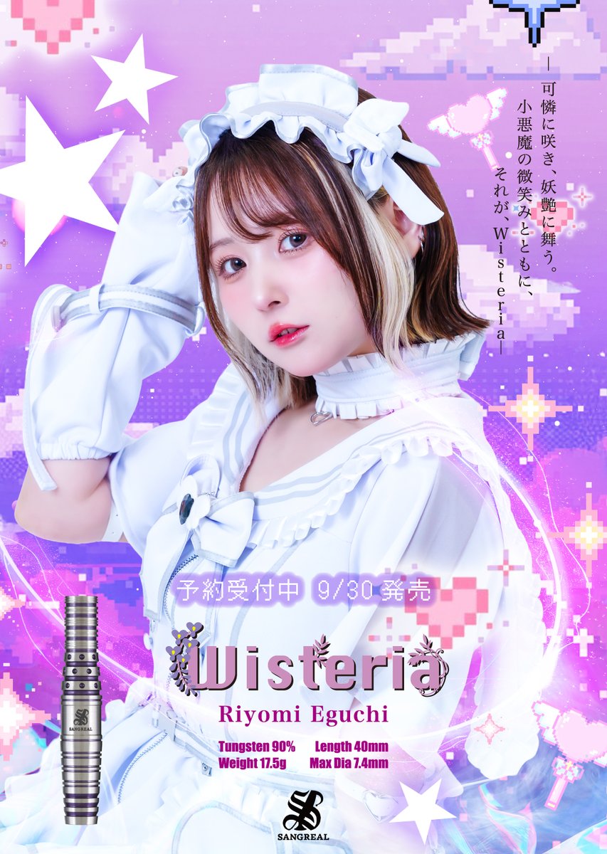 lilith ヴィジュアル系　アダムとリリス　パズル　サドマゾ 137f7aab2ec34e953f2b2d17fec6e4