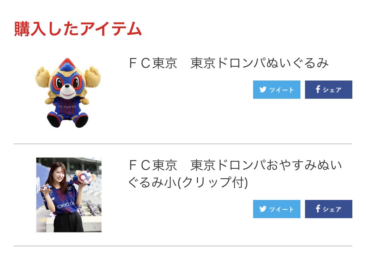 つなたろ　他の方のご購入はお控えください おくの on X: 