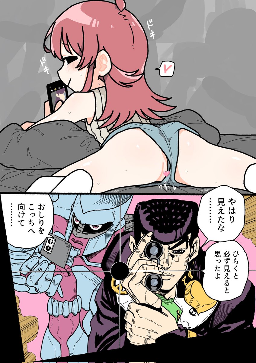 「女児」に「常勝」？

どすけべな「女児」に
「常」に勝利？

けっ！

これからてめーをジョジョって呼んでやるぜ！