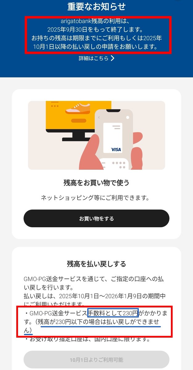 Z家のお得メモ📝PostにはPRを含みます (@Z_otoku) / X