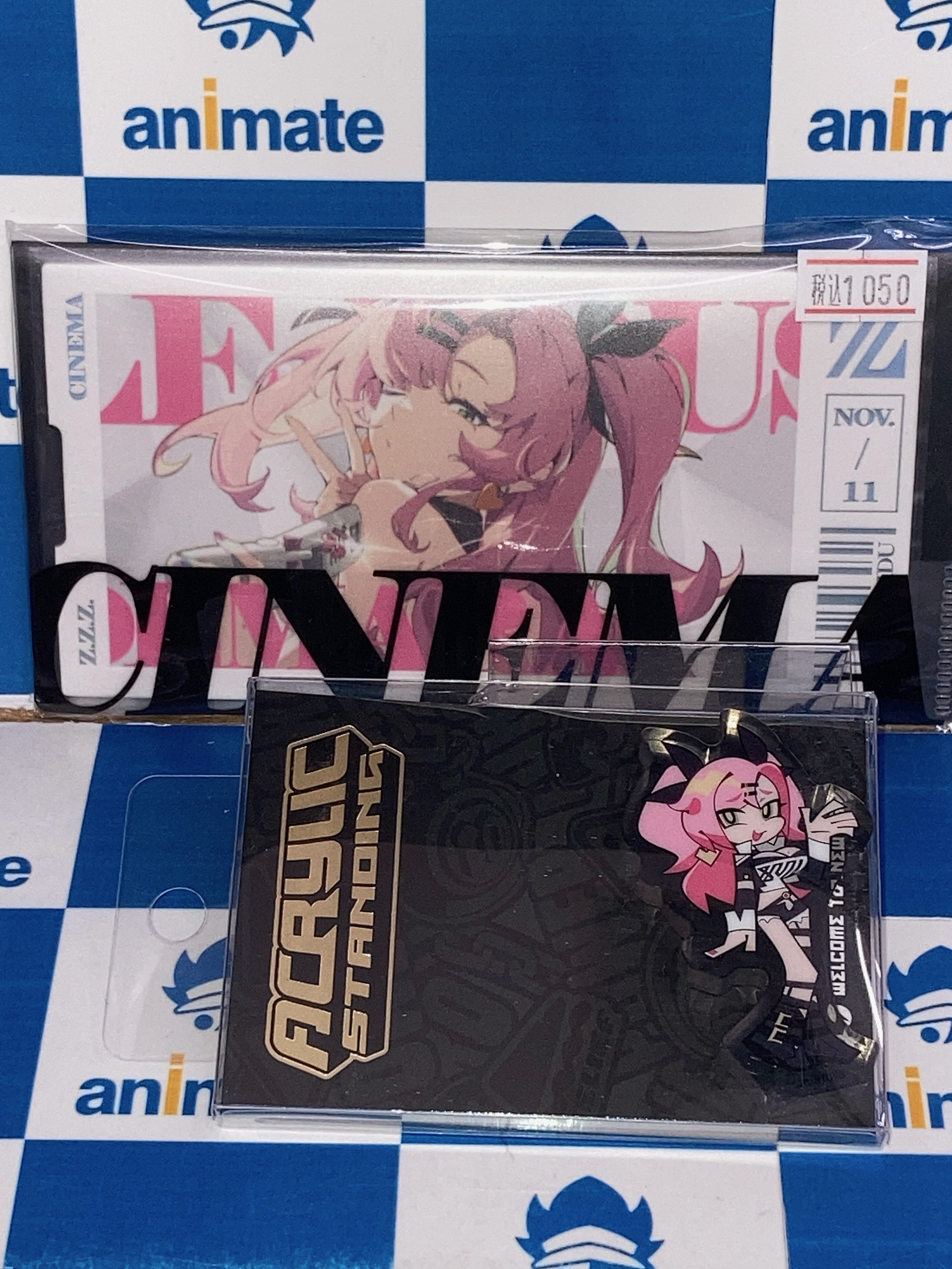 アニメ雑貨まとめ売り　大量 アニメ雑誌買取『アニメディア』を大量にお売り頂きました