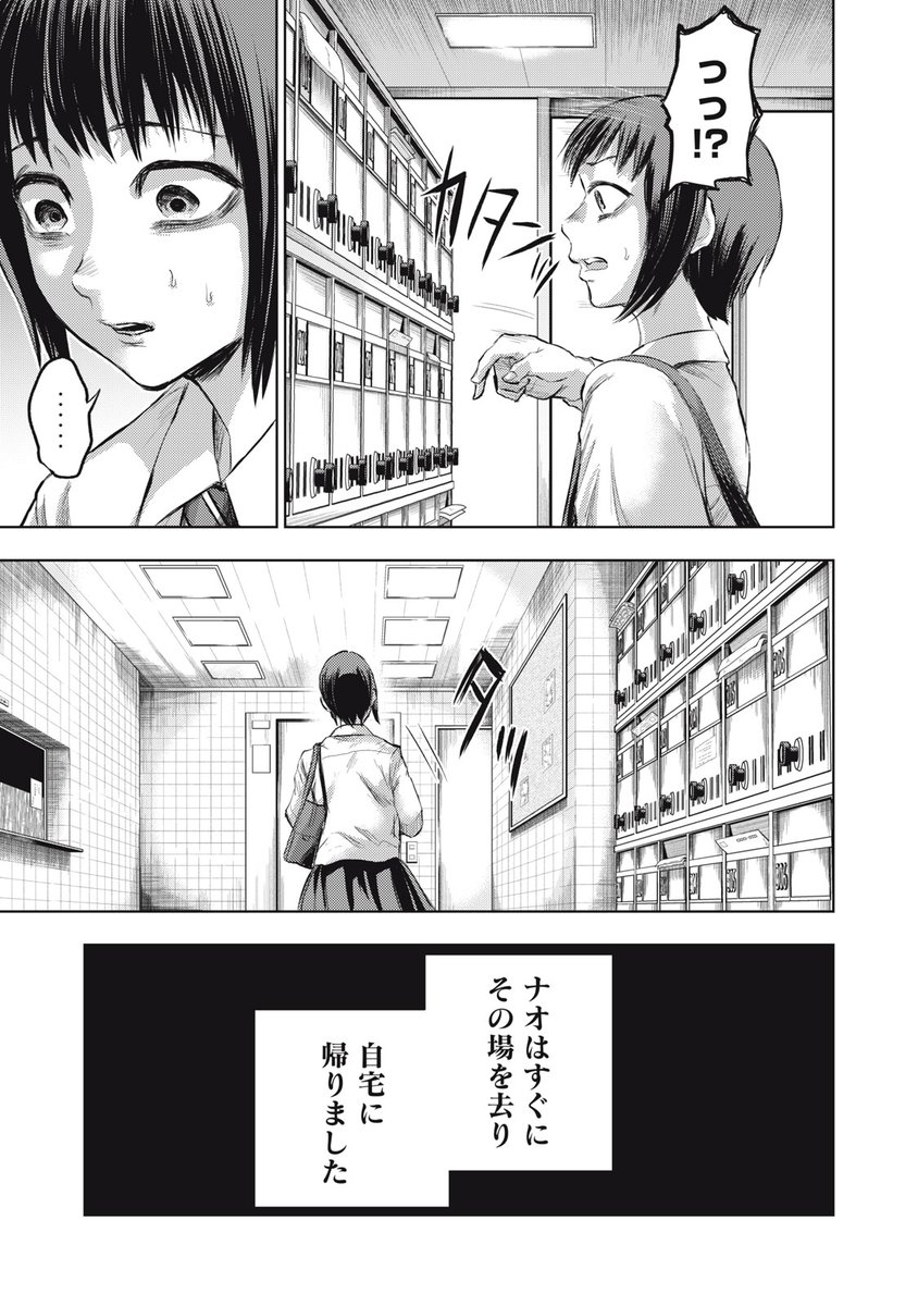 (2/8) 