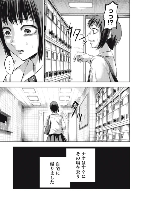 (2/8) 