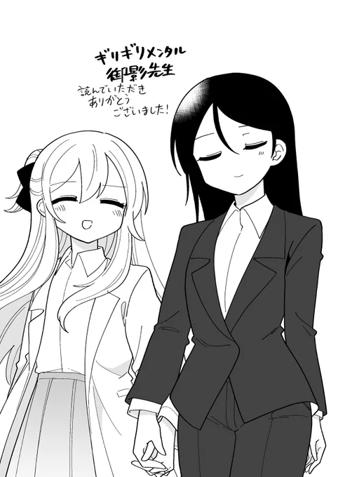 FANBOXのX(旧Twitter)漫画(2267件)【新着順】｜2ページ目